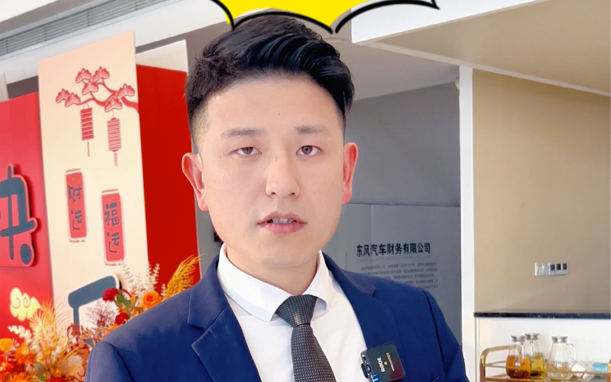 本家幸福照相馆剧情反转我是万万没想到啊刘部长带你了解#东风本田