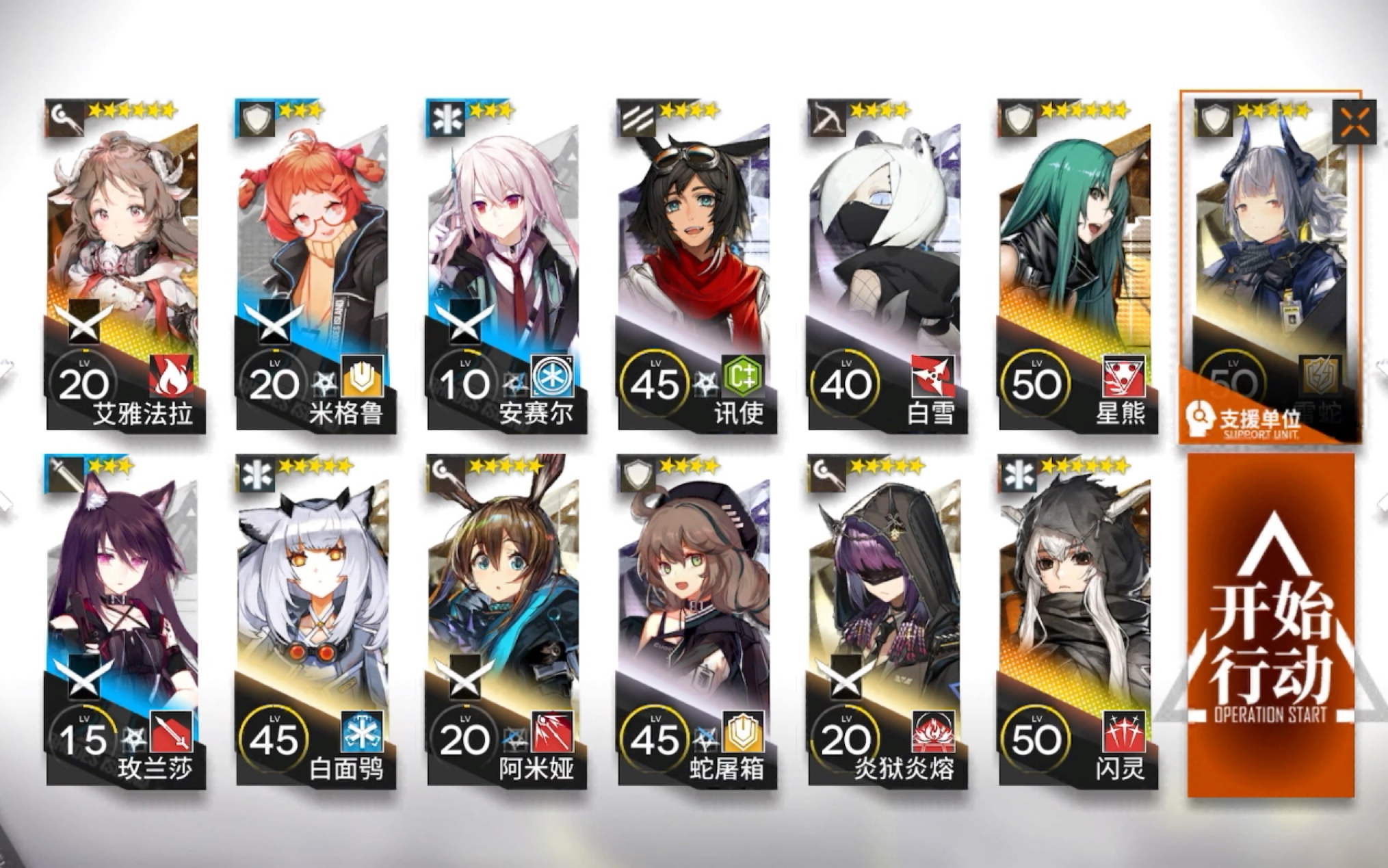 明日方舟松鼠也能打过的wr9可替点燃的低配低练摸鱼作业