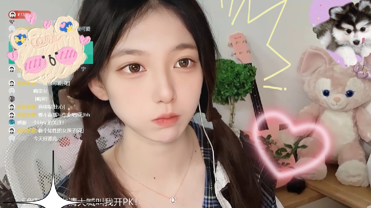 【樱宁_sakukki/直播回放】是甜甜的美少女! 2023-05-20 08点场