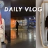 *Daily Vlog｜ 打卡北京天文馆 feat.雪中飞