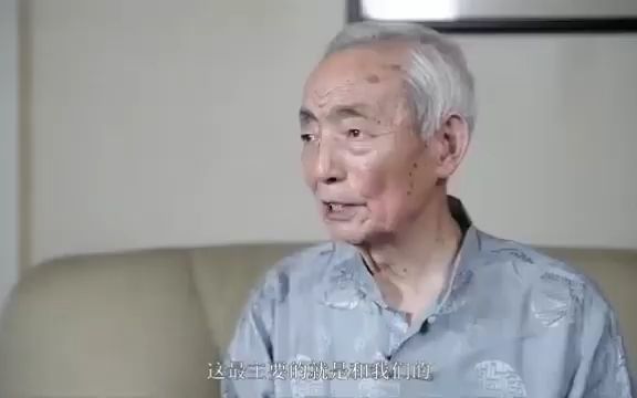 王庆余老中医所传之峨眉道家筋经导引功法哔哩哔哩bilibili