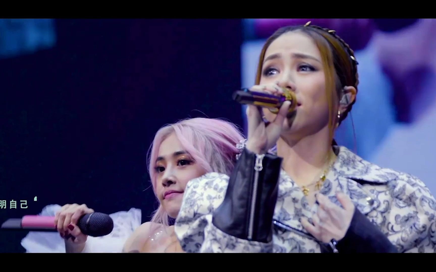 劲爆紫菜组合邓紫棋蔡依林说爱你官方live超好听