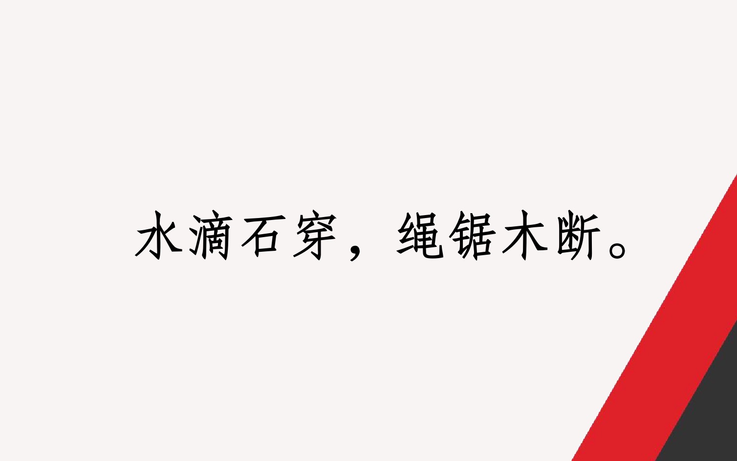 实务高频罪名之诈骗罪:诈骗犯罪形态的判断(诈骗罪体系构建第四篇)哔哩哔哩bilibili