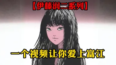 【激レア】着せ替えぬいぐるみ　富江　川上富江 10cm 着せ替えぬいぐるみ本体 第五人格 川上富江 - メルカリ