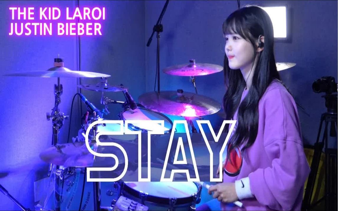 [图]没有花哨的动作，直接鼓打起来！Justin Bieber《Stay》架子鼓COVER