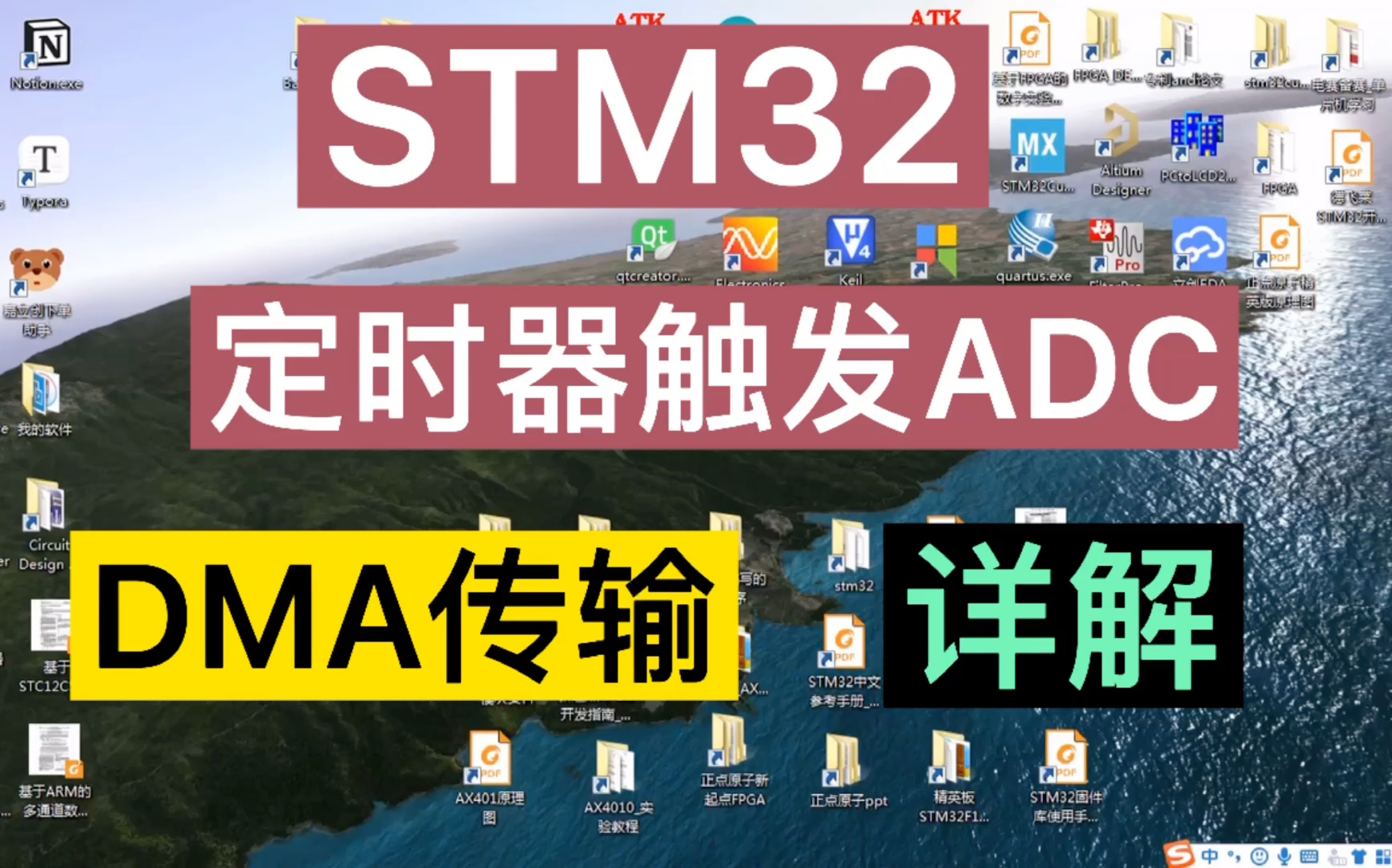 [图]STM32+定时器触发DMA+DMA传输讲解