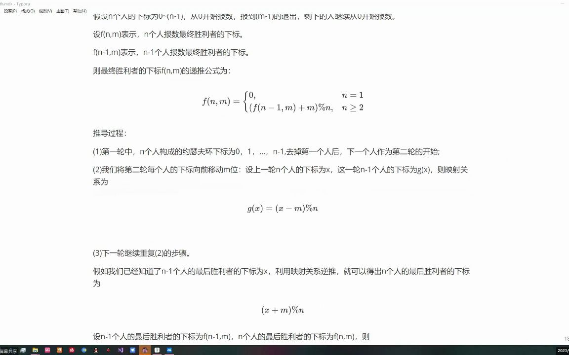 计算机数学基础经验分享与期末复习哔哩哔哩bilibili