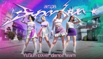 Download Video: [俄罗斯 翻跳] aespa  - 'Supernova' ｜ DANCE COVER by YuSun from BARNAUL, RUSSIA