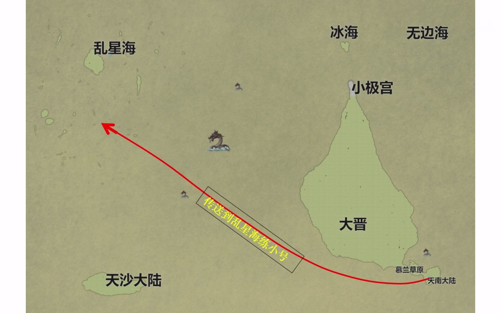 [图]凡人修仙传凡界地图，天南大陆地图，大晋帝国地图,天南练号结束乱星海小号走起！