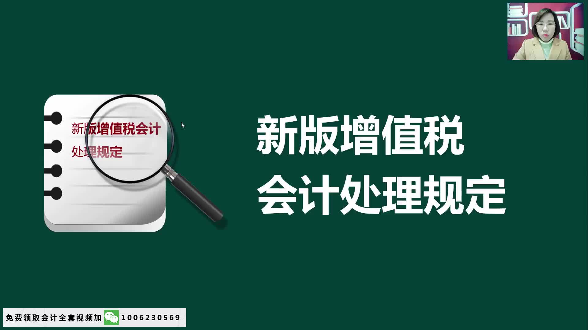 最新小规模纳税人税率小规模纳税人的注册资金小规模纳税哔哩哔哩bilibili