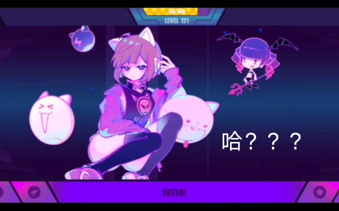 有关neko酱在musedash中的一个小彩蛋