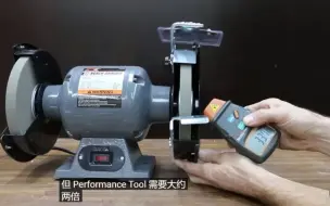 Download Video: 砂轮机哪家强？Harbor Freight Bauer vs JET、Hercules、Rikon、Shop Fox、Delta