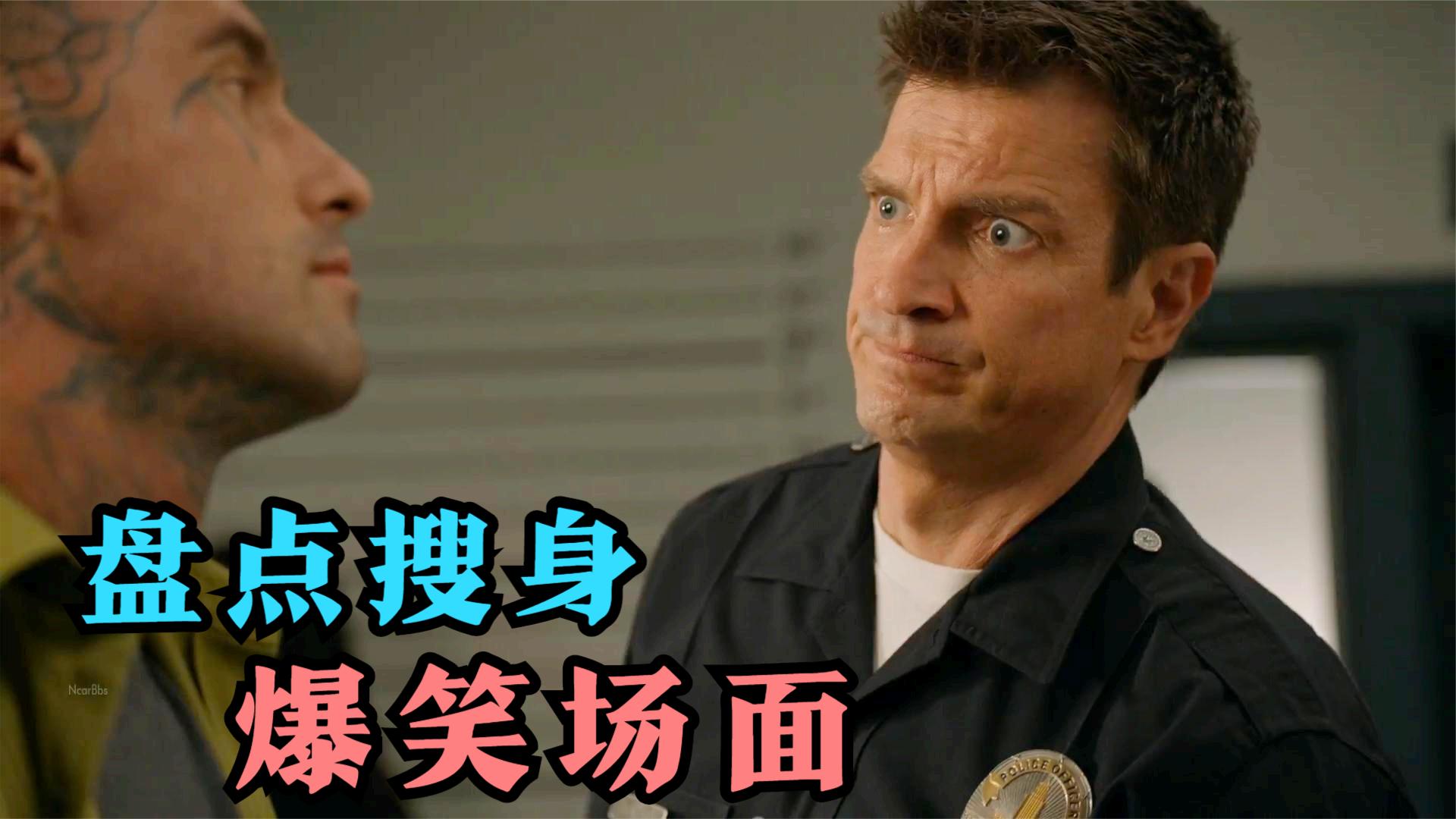 搞笑名场面盘点:盘点影视搜身搞笑场面,男主搜身匪徒,匪徒的装备把他