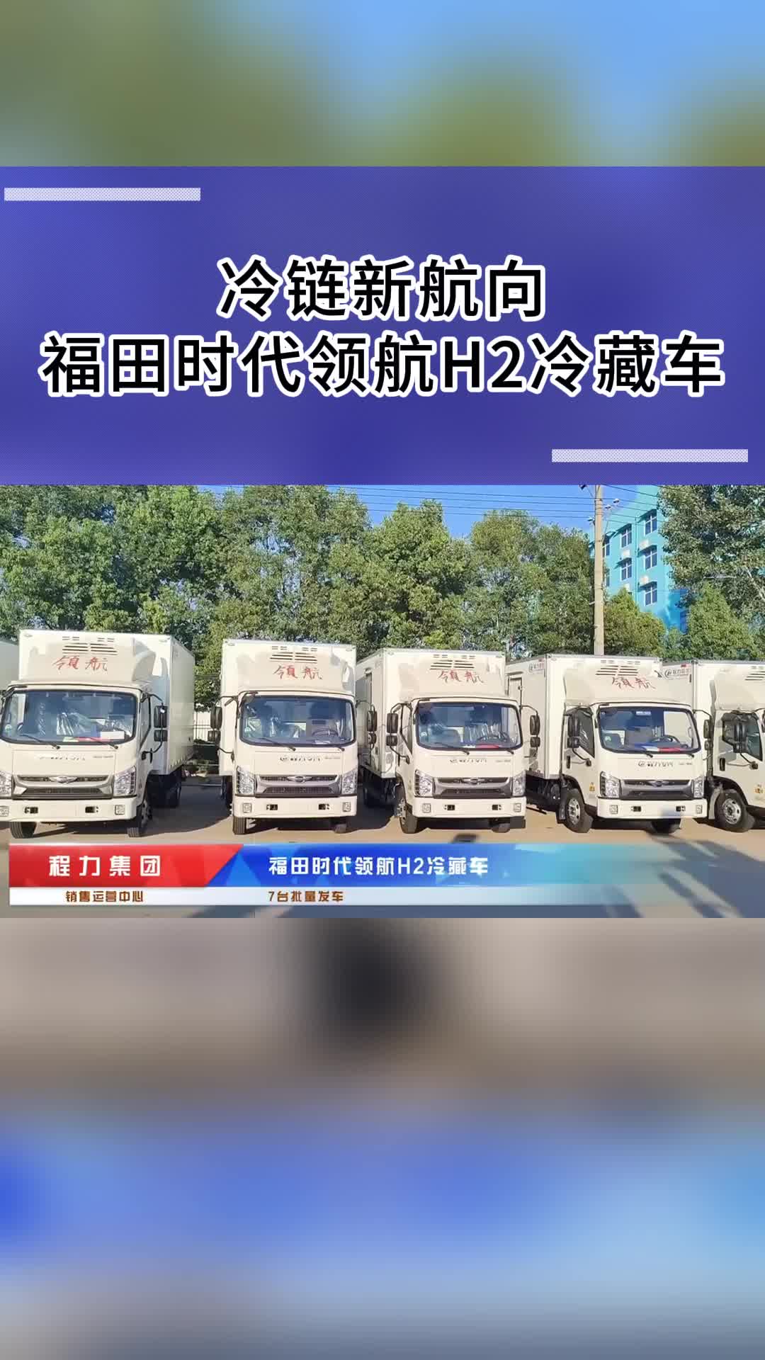 时代h2报价及图片图片