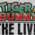[轉載生肉]TIGER & BUNNY THE LIVE(求野生字幕君)