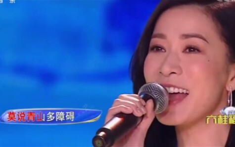 [图]佘诗曼演唱《万水千山总是情》，太美了，好听