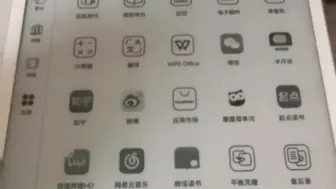 下载视频: 华为matepad paper常用软件测试