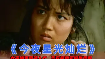女孩被害家破人亡，上访被拒之门外，幸有解放军报仇雪恨！战争片