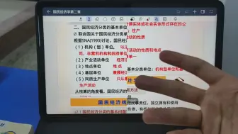 Download Video: 华为HUAWEImatepad11 2023版，卡屏烂的一比