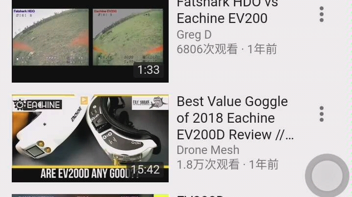 穿越机fpv 模拟眼镜大比拼？！Eachine ev200d吊打TRUE D？！_哔哩哔哩_