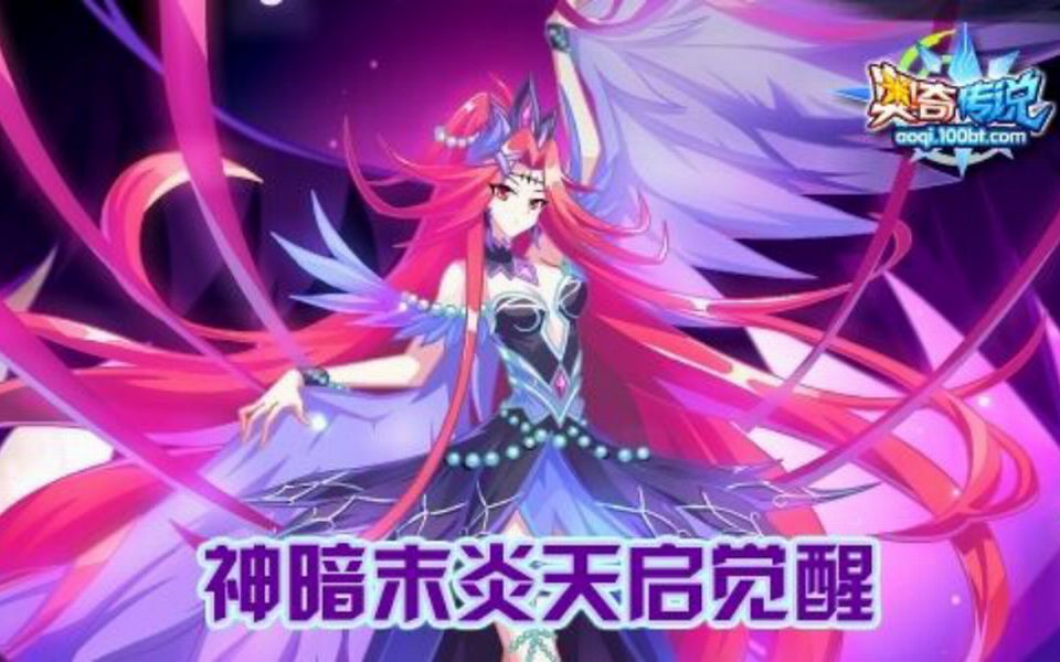 永夜天启·末炎(无验证,无任何钻宠,无年费)平民打法