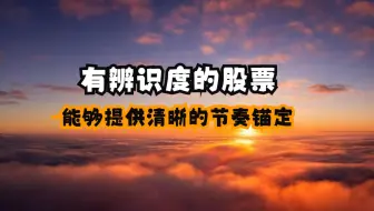 游资—北京炒家：短线不需要深入研究，选行业辨识度高的就行