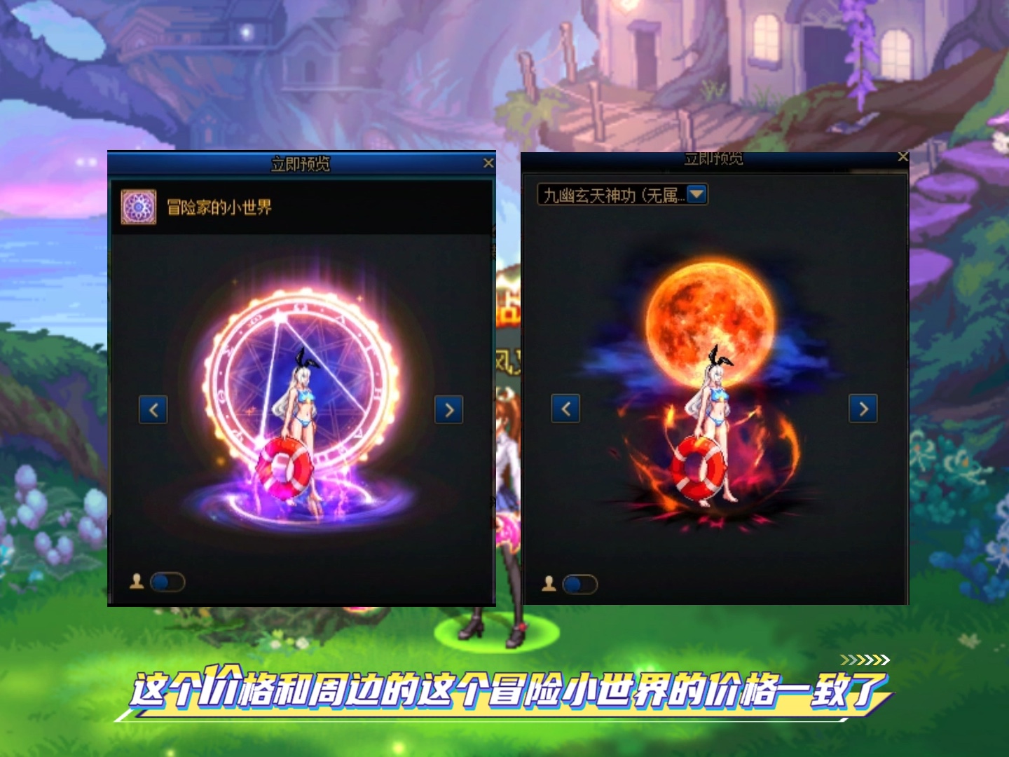 你觉得目前最好看的光环是哪个呢#dnf #dnf17周年庆 #dnf超越者激励