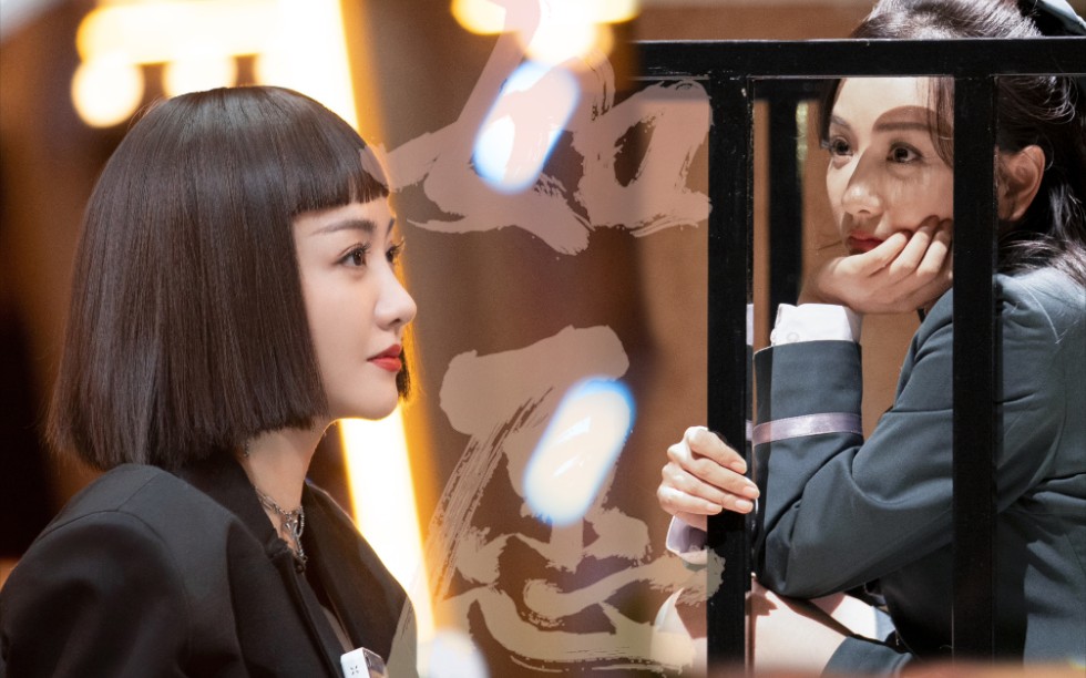 明星大侦探蓉门童成长记