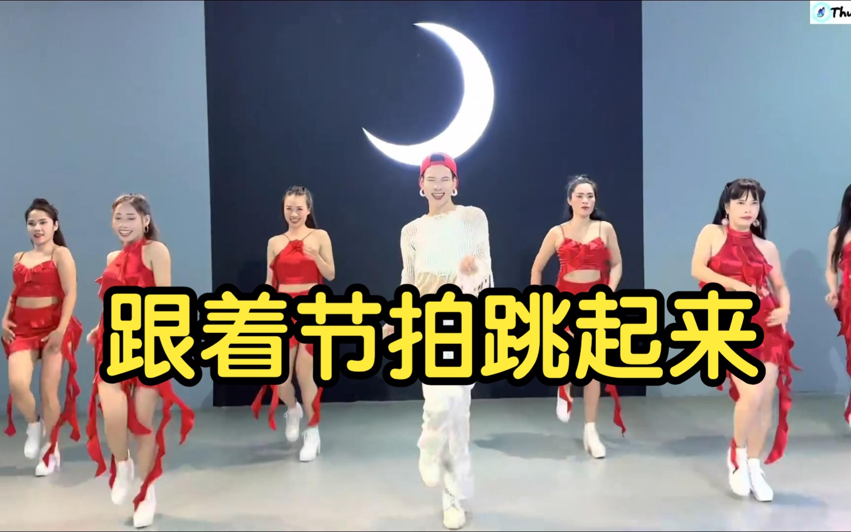 [图]【燃脂舞】跟随节拍动起来~舞蹈运动也可以燃脂，好听的歌曲和快乐暴汗都要拥有~