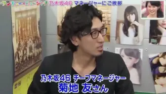 乃木坂46 生駒里奈橋本奈々未松村沙友理深川麻衣 哔哩哔哩 Bilibili