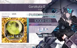 Video herunterladen: 【Arcaea/10级第50理论】Garakuta Doll Play Ftr10 理论值