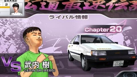 头文字d 6 Legend Chaptervs武内树 哔哩哔哩 つロ干杯 Bilibili 头文字d 6 Legend Chaptervs武内树 哔哩哔哩 つロ干杯 Bilibili