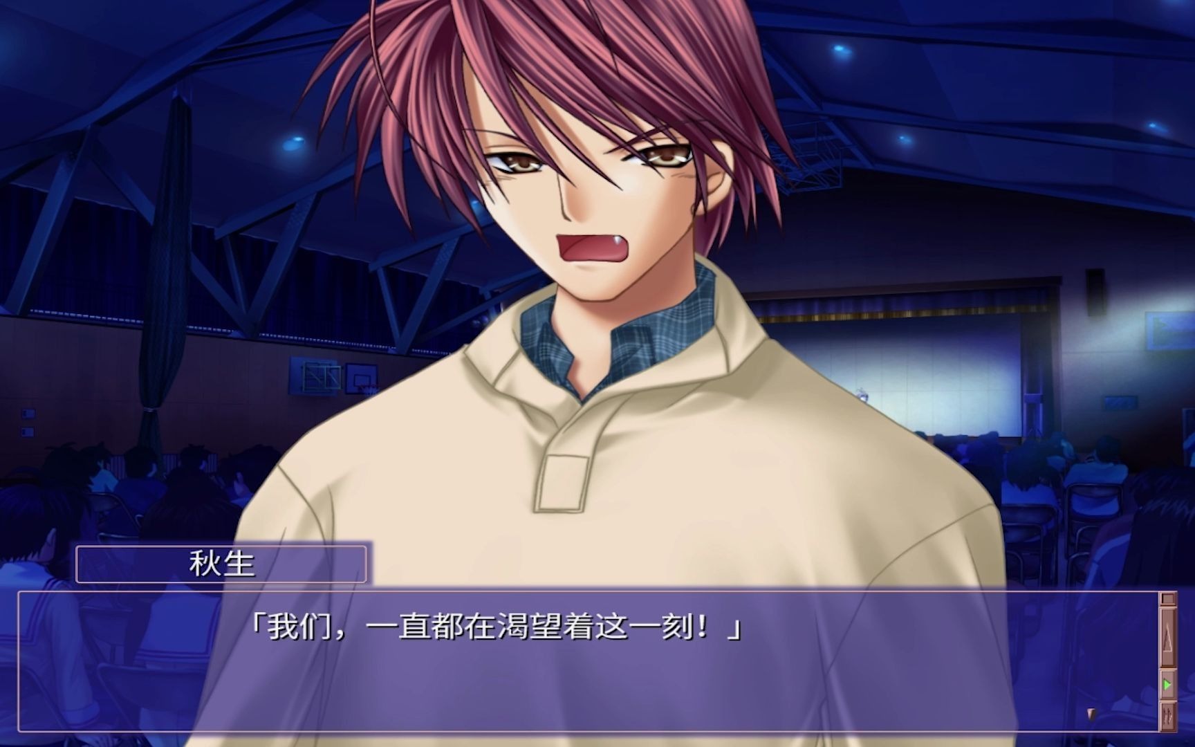 clannad游戏渚演剧时阿秋喊话名场面_哔哩哔哩bilibili