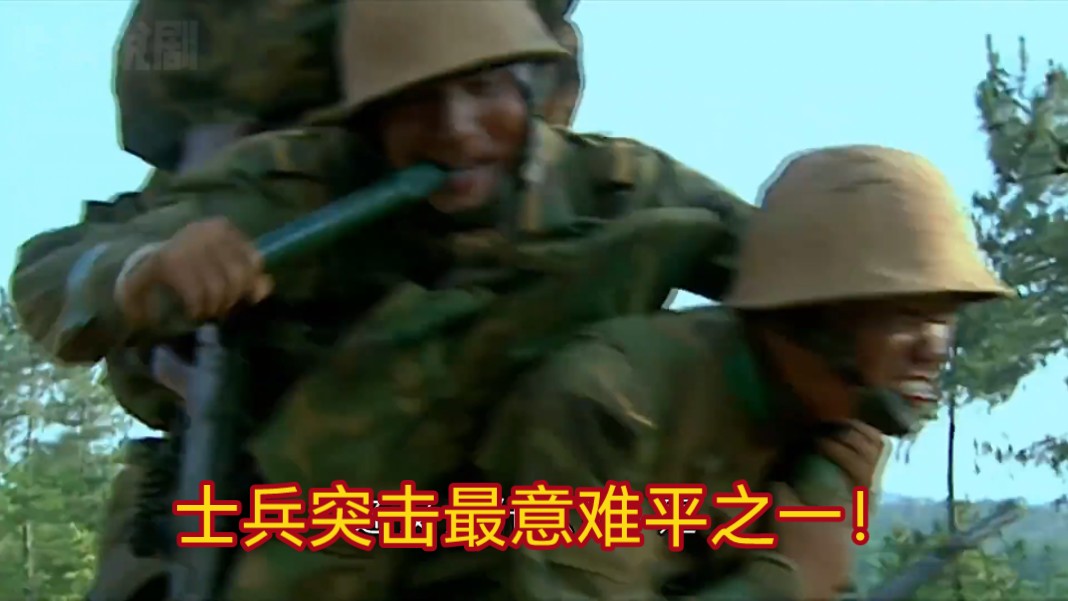 士兵突击最意难平之一!哔哩哔哩bilibili