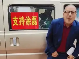 Descargar video: 涂磊老师爱情手册的每一句话都充满了能量