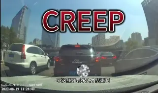 Download Video: 左转的红灯最Creep