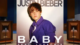 「贝贝」Baby - Justin Bieber,  Ludacris 百万级装备试听【Hi-Res】