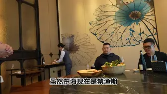 Télécharger la video: 黑麒麟有史以来最高分，这钱花的太值了，食必求真 然后至美，极简的美学