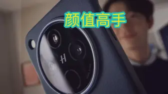 Télécharger la video: vivo x200和find x8正面反面哪个到位