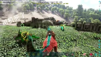 Descargar video: ARK PS4方舟官服，三秒抄完老外，大哥之战一触即发