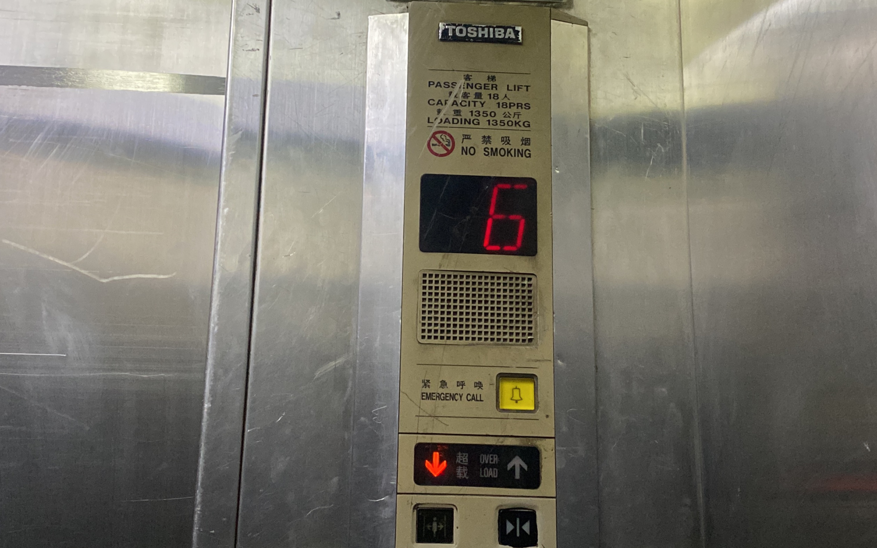 (重拍)北京新东安百货90年代的老东芝cv60电梯,带有经典到站音.