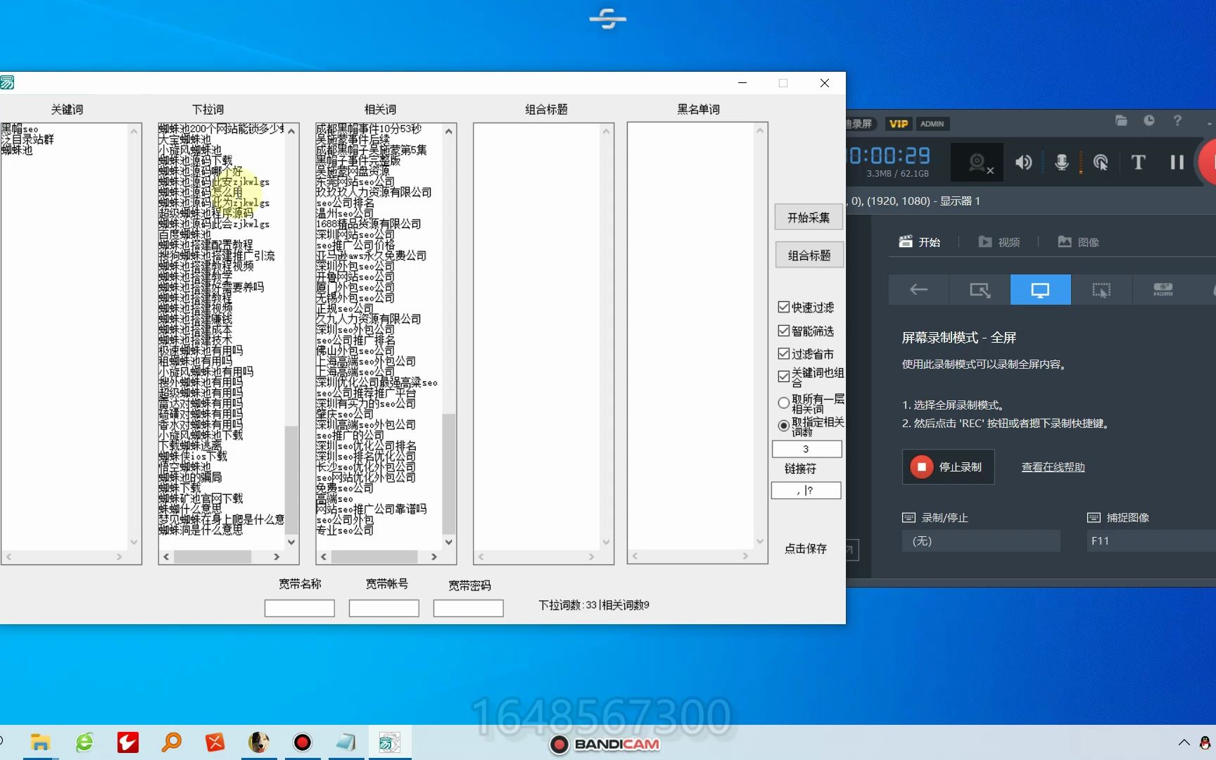 黑帽seo去哪里找_seo黑帽技术有哪些 黑帽seo去那边

找_seo黑帽技能
有哪些（seo黑帽技术有哪些） 黑帽SEO