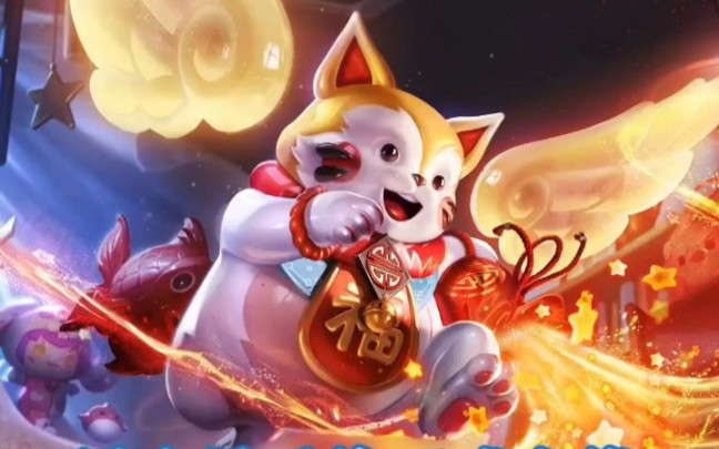 梦奇星会员专属皮肤如何获取?_哔哩哔哩bilibili