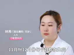 Download Video: 他很疼女儿，也可以独自照顾好女儿。