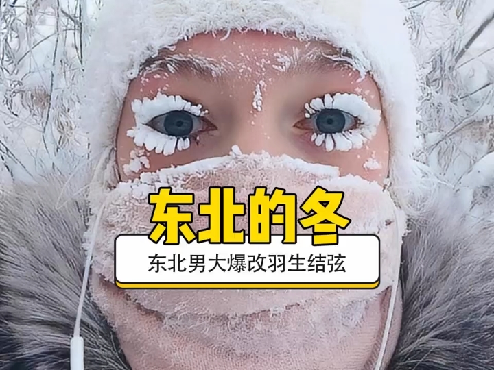 打雪仗微信表情图片