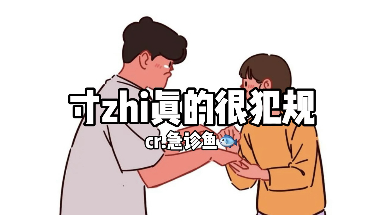 (急诊鱼直播切片)