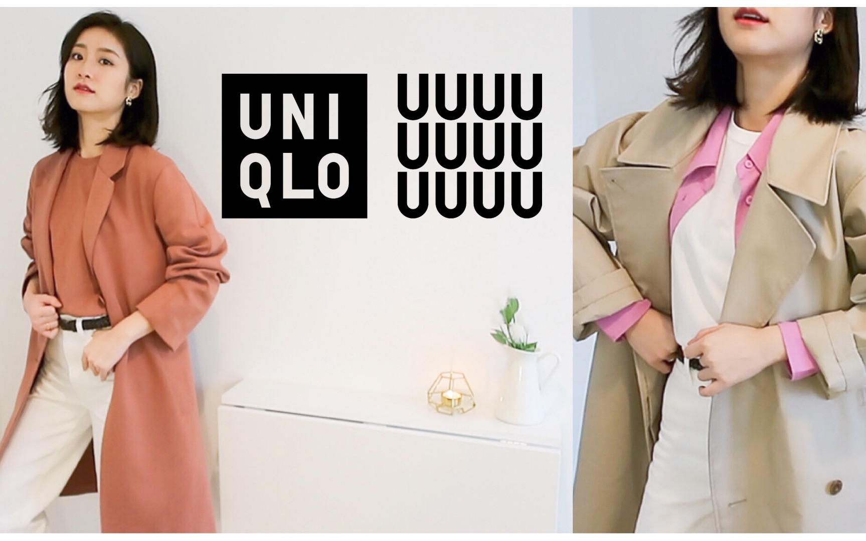 优衣库Uniqlo 2019春夏U系列16件新开箱试穿评测!速度!哔哩哔哩bilibili