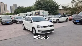 Download Video: 6万多公里的大众polo，才2万多块钱，香不香？