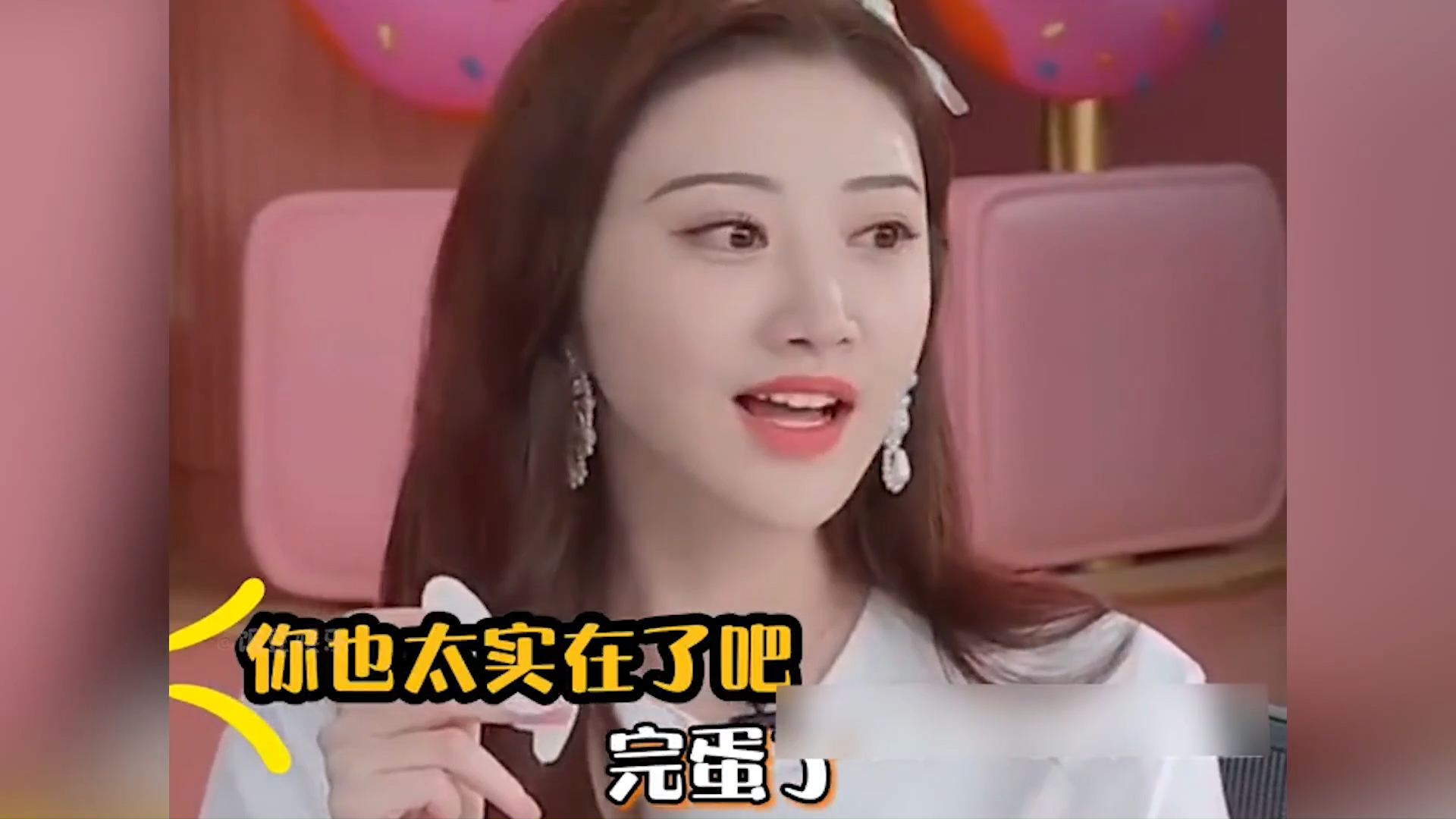 当搞笑女成了明星,倪妮用国粹祝贺朱一龙,虞书欣被错