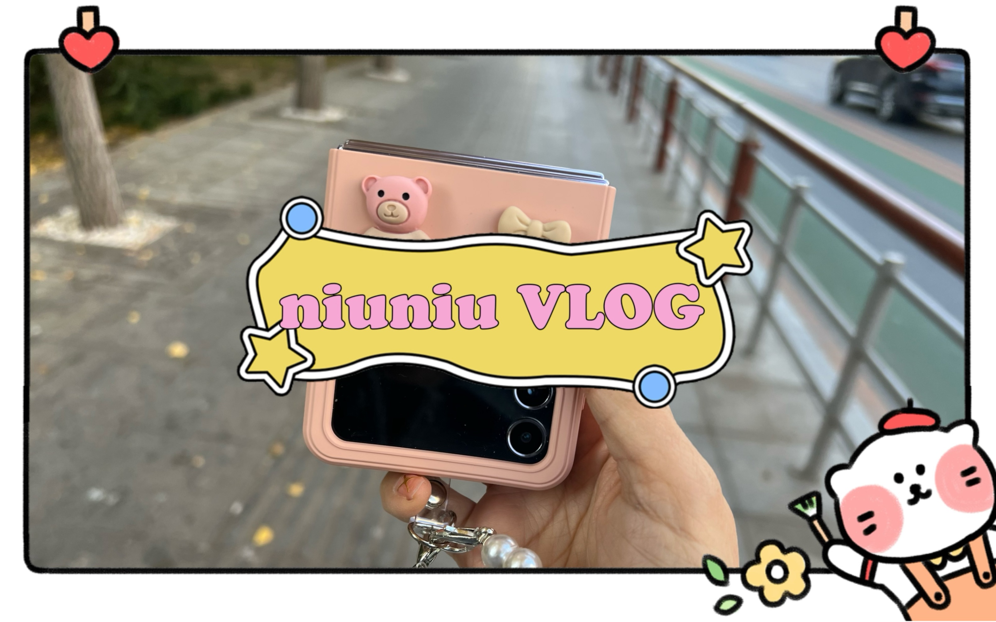 niuniu VLOG【10.29更新】吃早餐喝咖啡日常、逛小店、新iPad拆箱哔哩哔哩bilibili